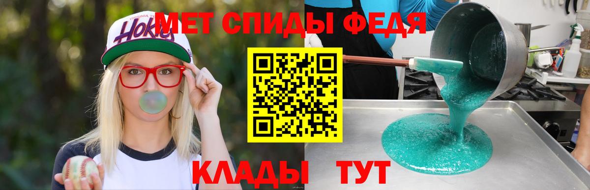 АМФ VHQ Балтийск