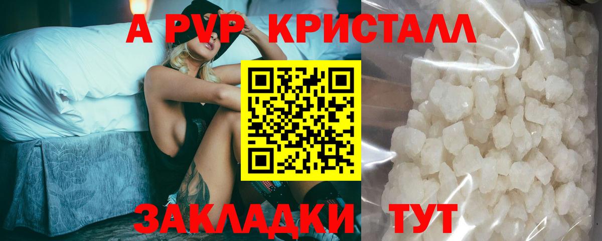Alfa_PVP мука Балтийск