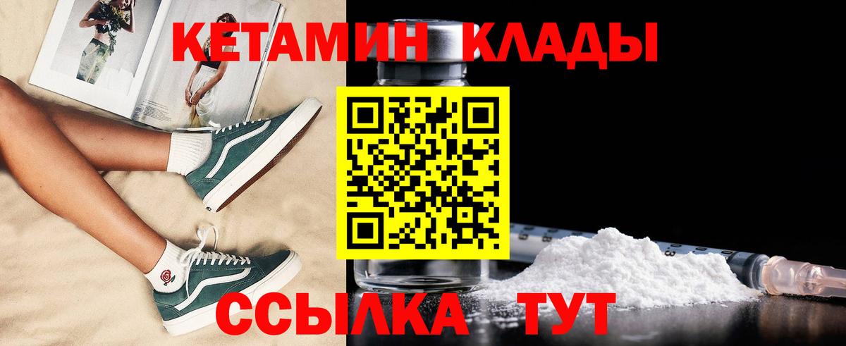 blacksprut вход  Вход с VPN  Балтийск  Кетамин ketamine 