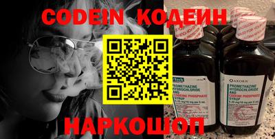 кокаин колумбия Конаково