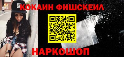 стаф Комсомольск-на-Амуре