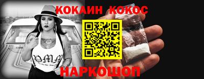 стаф Комсомольск-на-Амуре