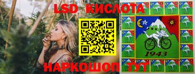 стаф Комсомольск-на-Амуре