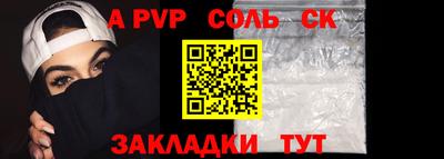 кокаин колумбия Конаково