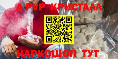 индика Коммунар
