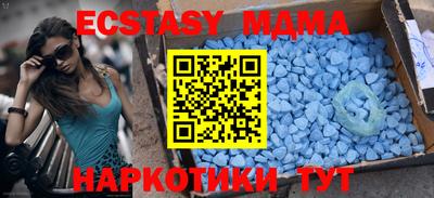 индика Коммунар