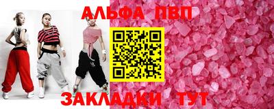 стаф Комсомольск-на-Амуре