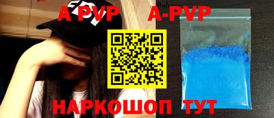 индика Коммунар