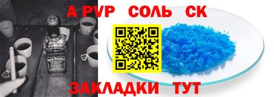 стаф Комсомольск-на-Амуре