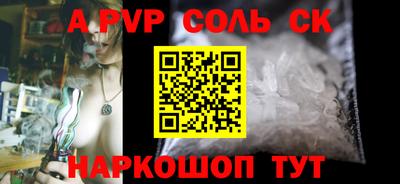 индика Коммунар
