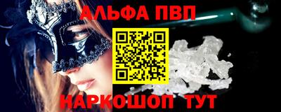 стаф Комсомольск-на-Амуре