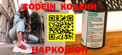 кокаин колумбия Конаково