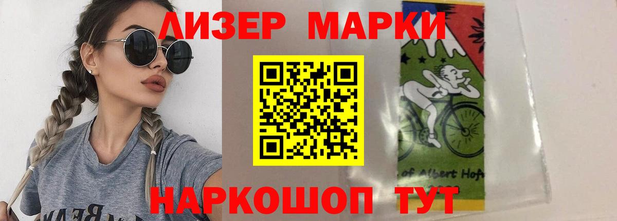 LSD-25 экстази  LSD-25 экстази кислота  LSD-25 экстази кислота  Вход с VPN  Балтийск 