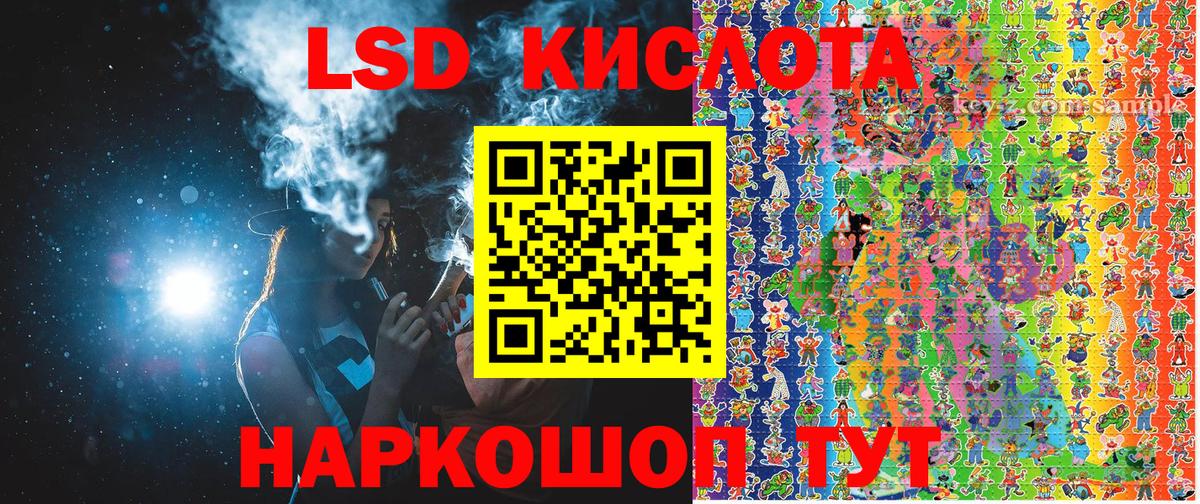 Балтийск  Наркотические марки 1,8мг  Вход с VPN 