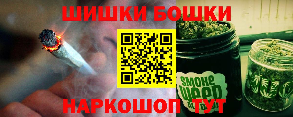 Балтийск  Марихуана VHQ  Конопля White Widow  Каннабис White Widow  Бошки Шишки OG Kush  Вход с VPN 
